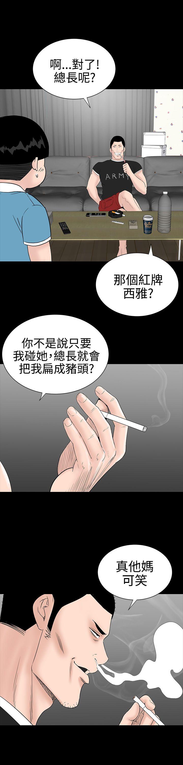 [韩国漫画] 楼凤 剧情,熟女人妻,巨乳大奶#[43P]-23