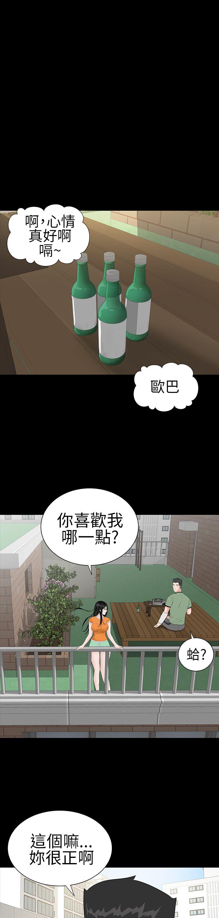 [韩国漫画] 楼凤 剧情,熟女人妻,巨乳大奶#[43P]-27