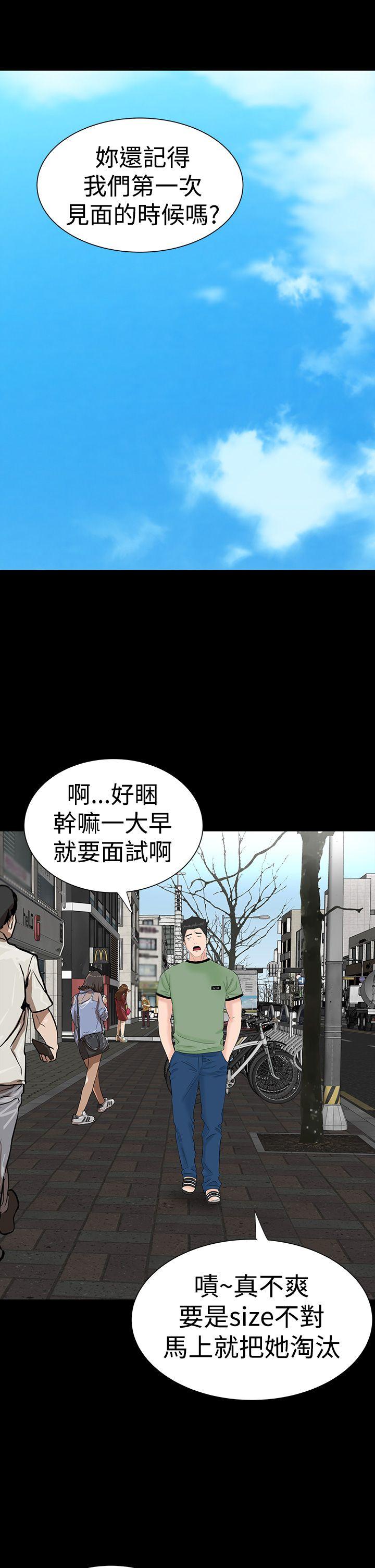 [韩国漫画] 楼凤 剧情,熟女人妻,巨乳大奶#[43P]-31