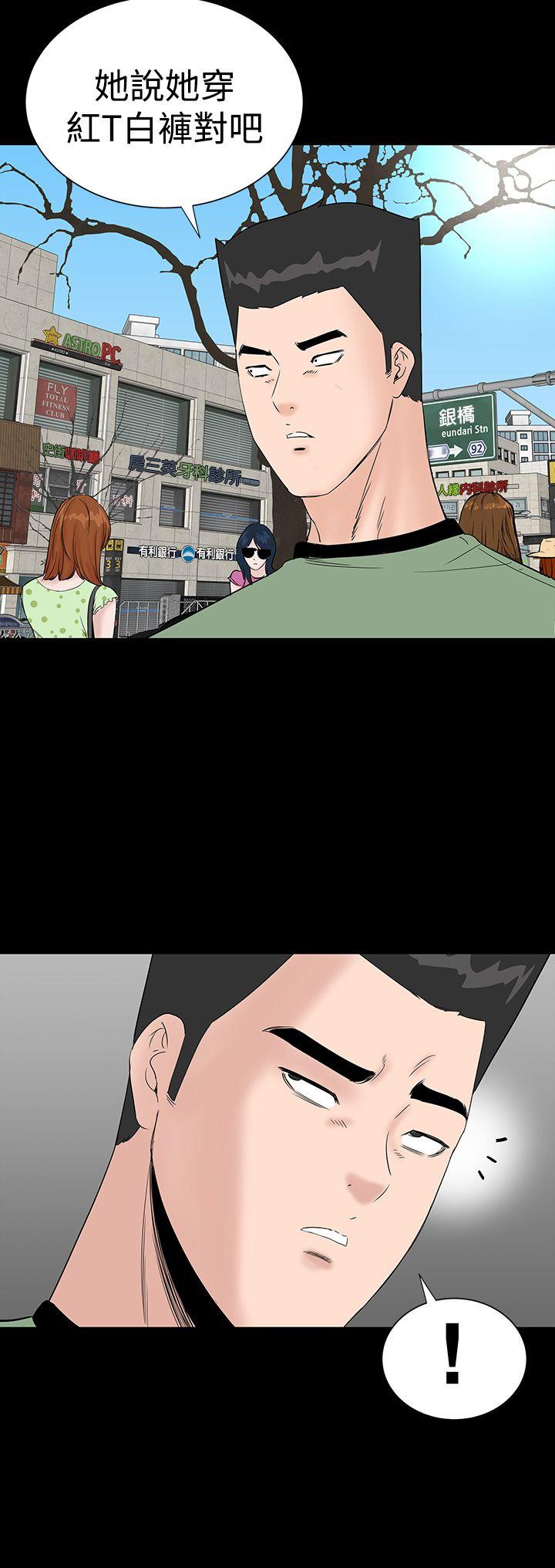 [韩国漫画] 楼凤 剧情,熟女人妻,巨乳大奶#[43P]-32