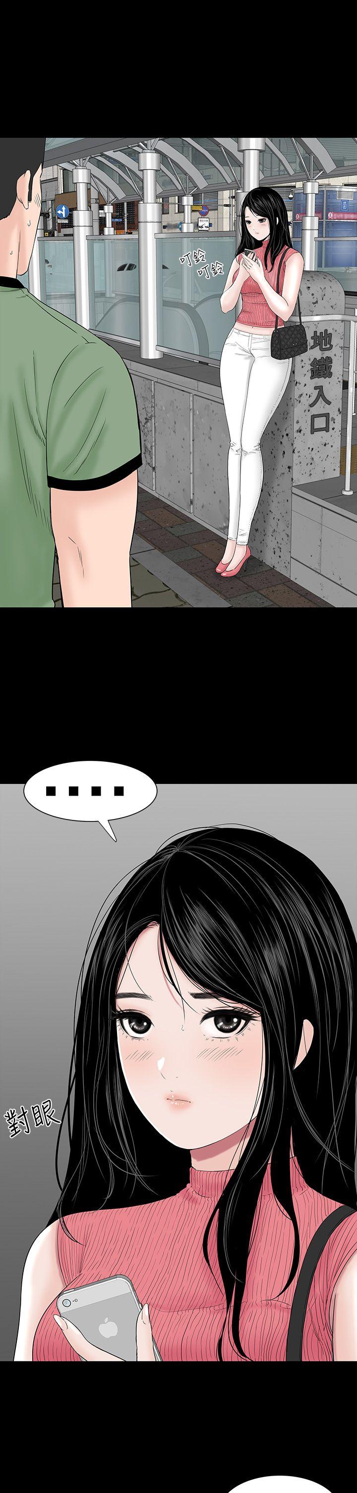 [韩国漫画] 楼凤 剧情,熟女人妻,巨乳大奶#[43P]-33