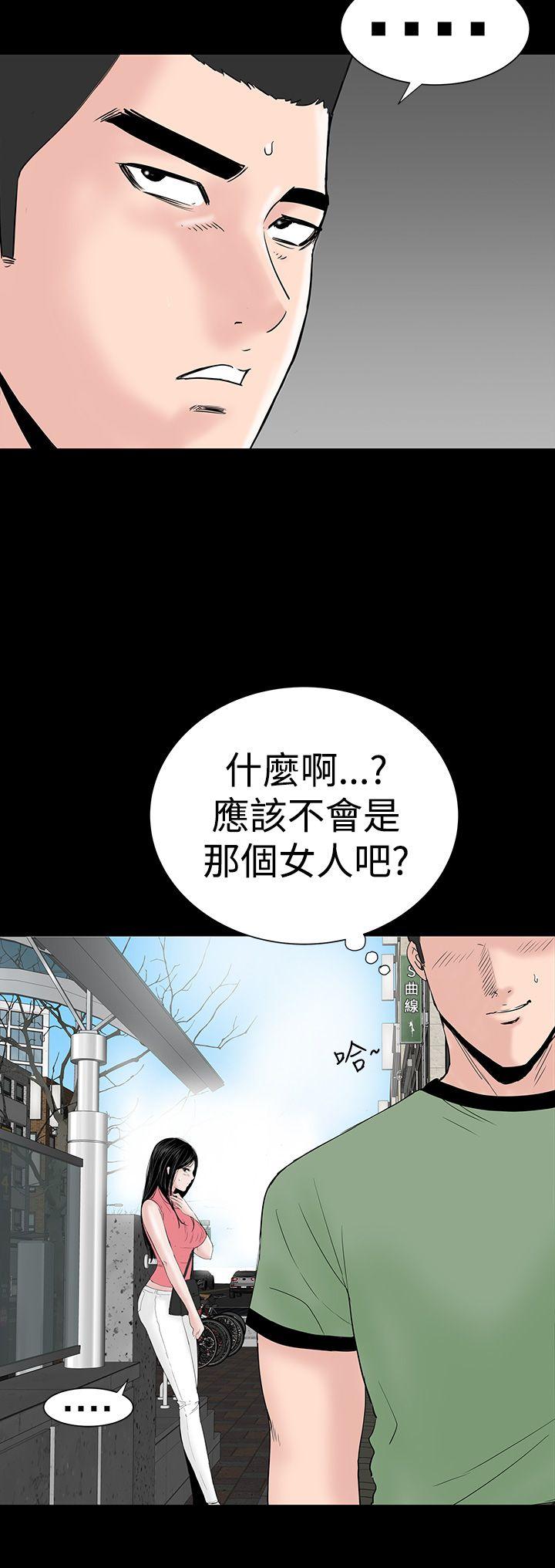 [韩国漫画] 楼凤 剧情,熟女人妻,巨乳大奶#[43P]-34