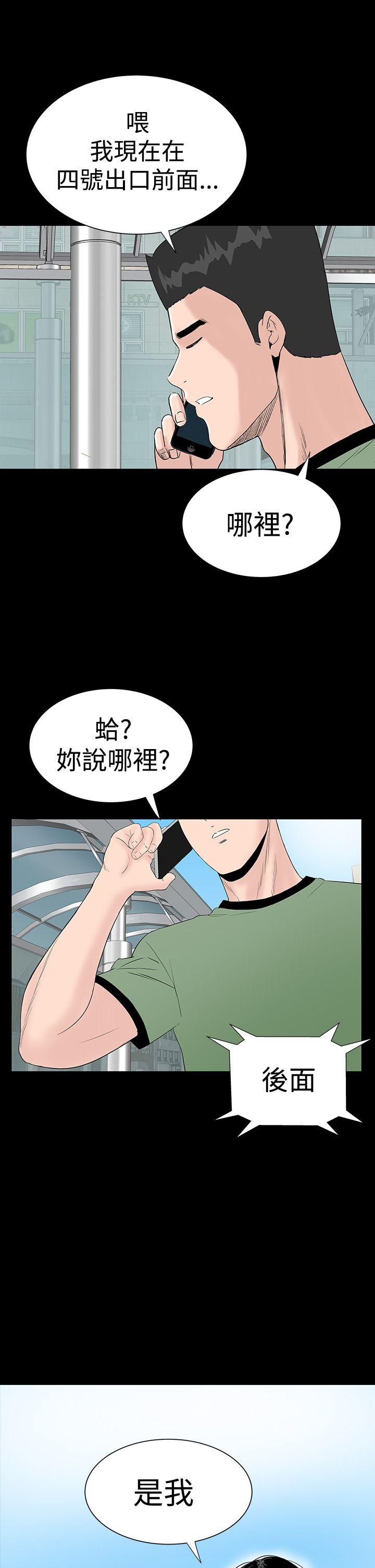 [韩国漫画] 楼凤 剧情,熟女人妻,巨乳大奶#[43P]-35