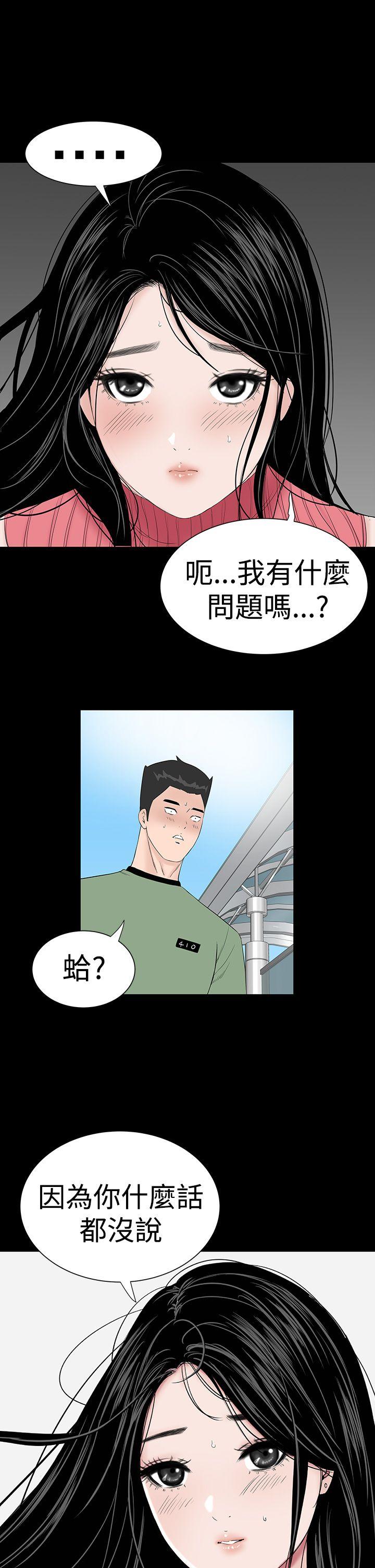 [韩国漫画] 楼凤 剧情,熟女人妻,巨乳大奶#[43P]-39