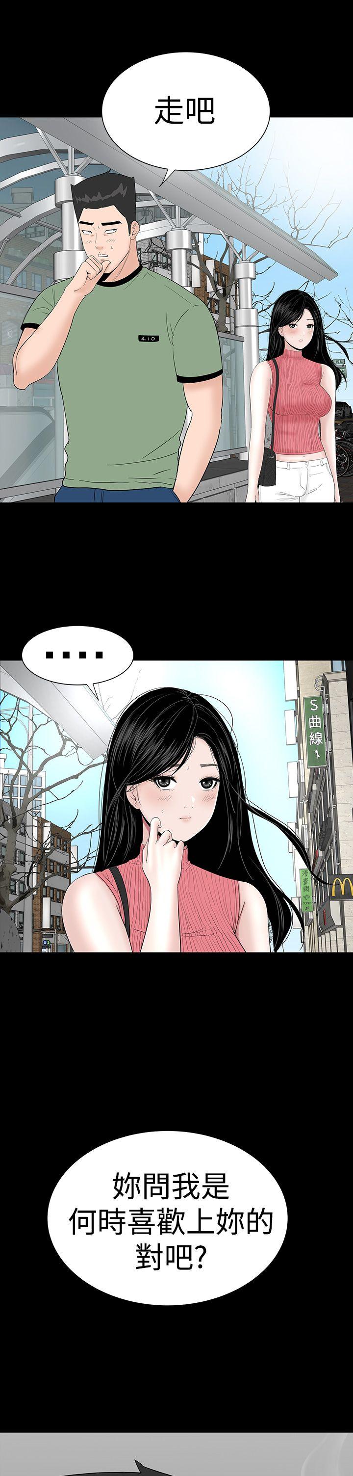 [韩国漫画] 楼凤 剧情,熟女人妻,巨乳大奶#[43P]-41