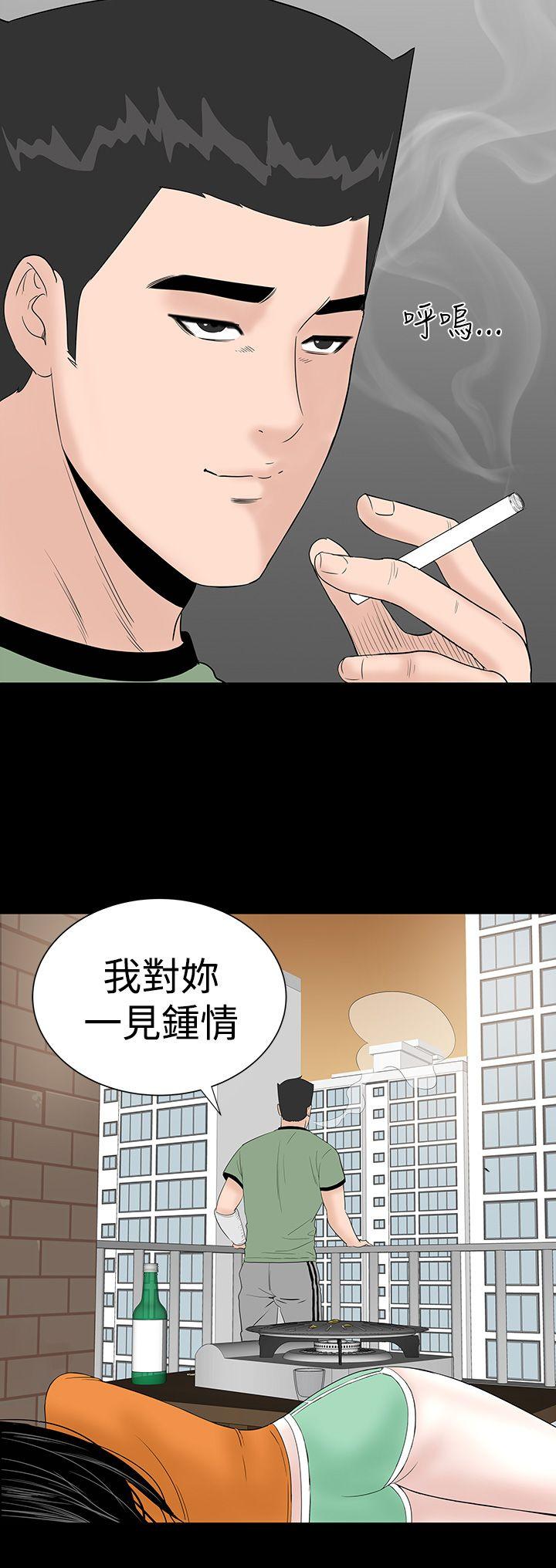 [韩国漫画] 楼凤 剧情,熟女人妻,巨乳大奶#[43P]-42
