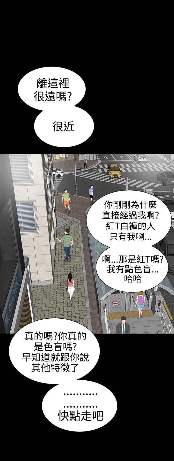 [韩国漫画] 楼凤 剧情,熟女人妻,巨乳大奶#[43P]-43