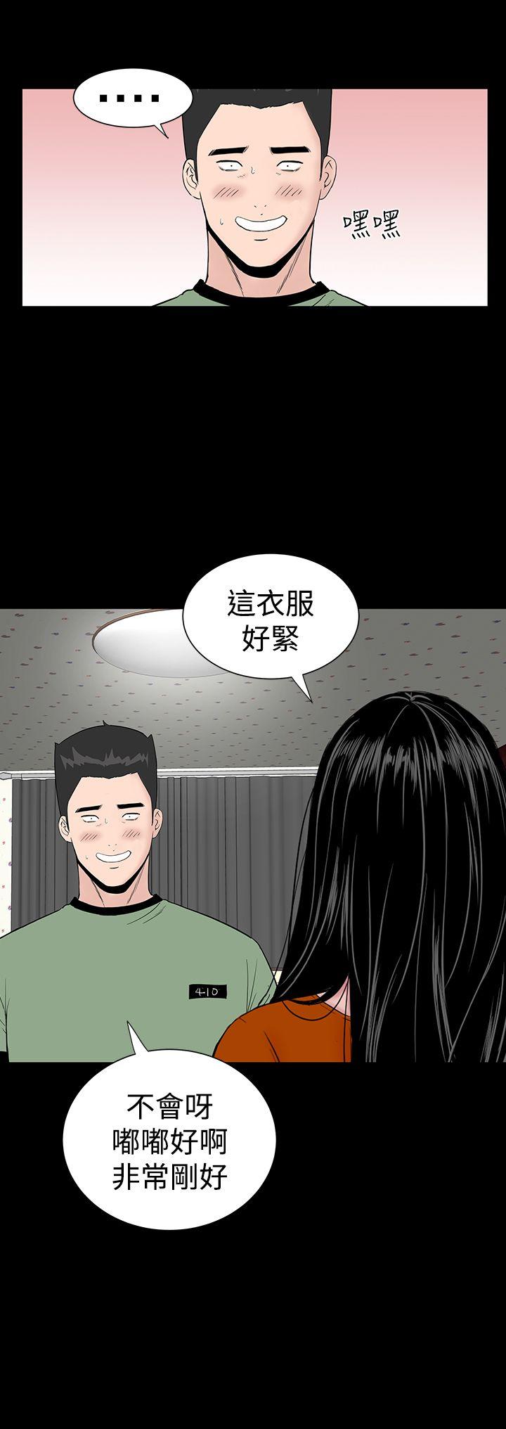 [韩国漫画] 楼凤 剧情,熟女人妻,巨乳大奶#[50P]-12