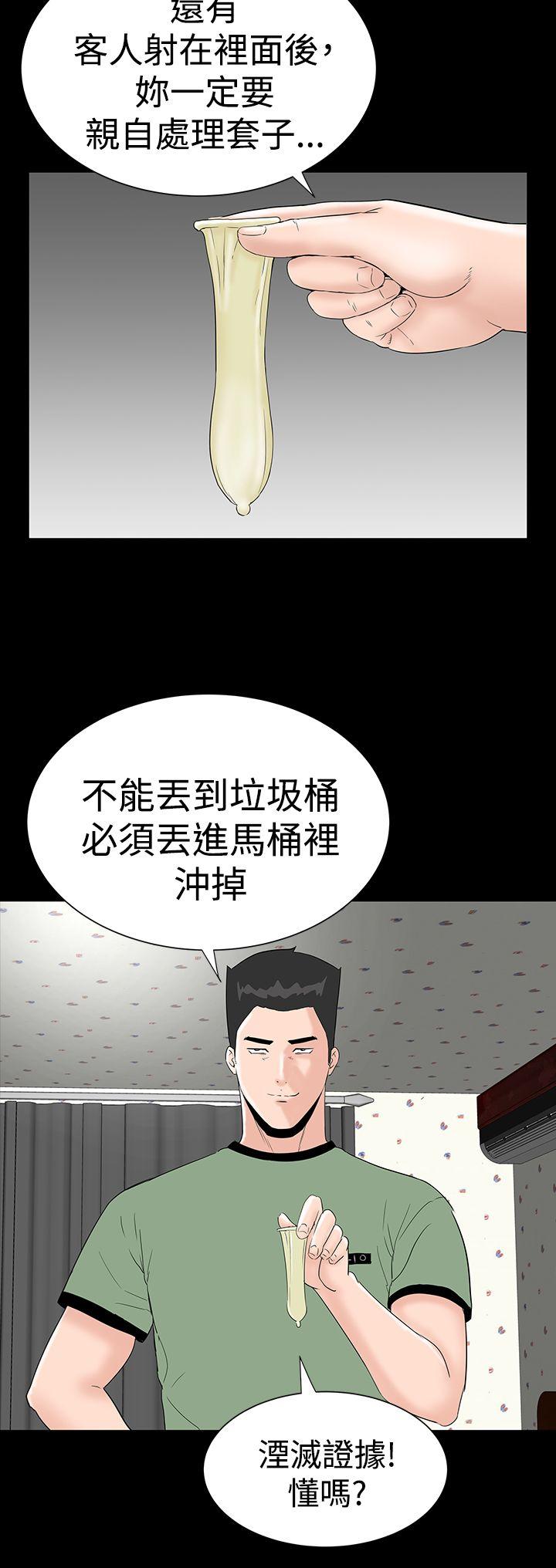 [韩国漫画] 楼凤 剧情,熟女人妻,巨乳大奶#[50P]-16