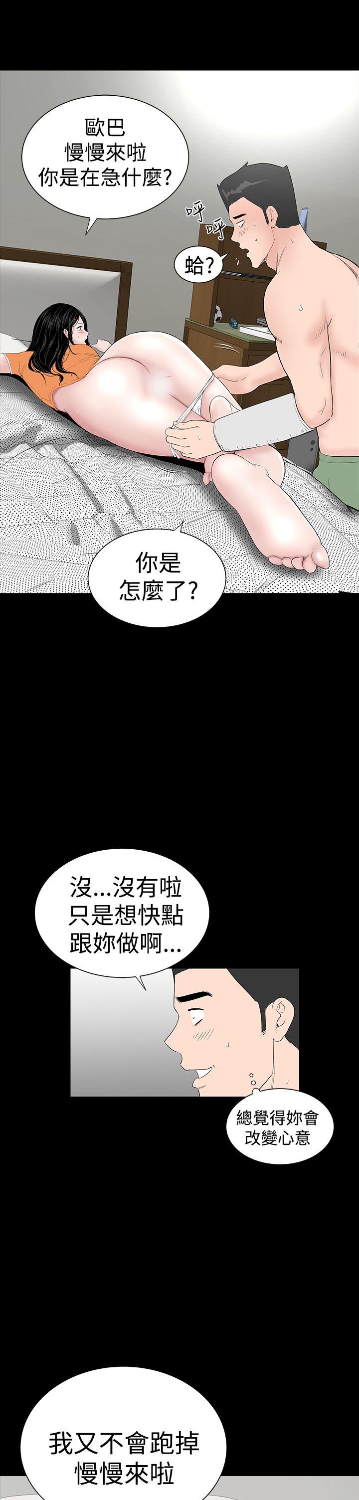 [韩国漫画] 楼凤 剧情,熟女人妻,巨乳大奶#[62P]-11
