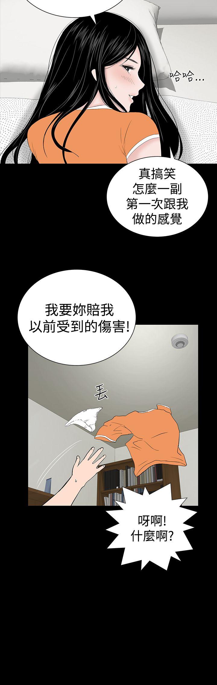 [韩国漫画] 楼凤 剧情,熟女人妻,巨乳大奶#[62P]-12