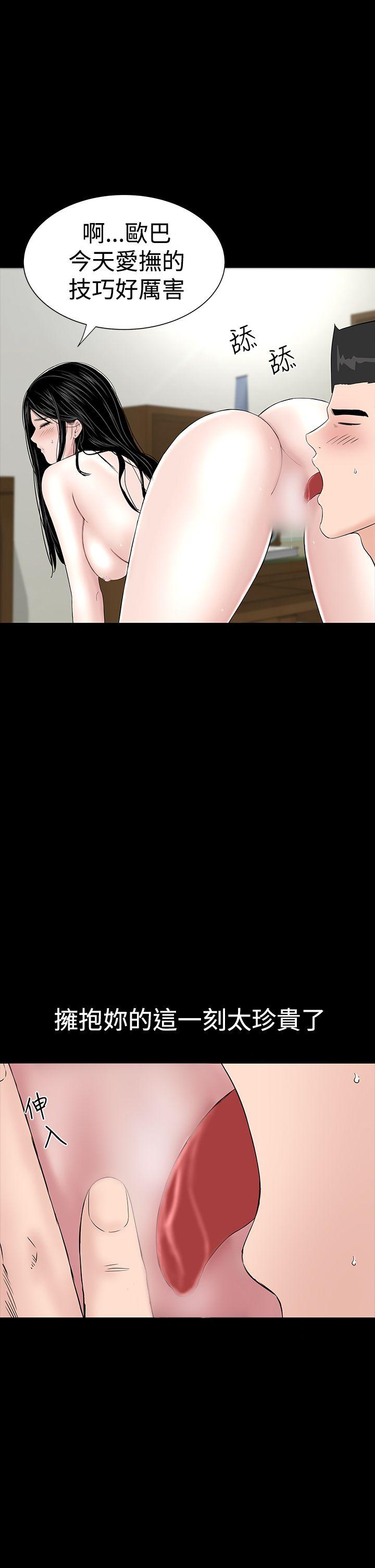 [韩国漫画] 楼凤 剧情,熟女人妻,巨乳大奶#[62P]-15