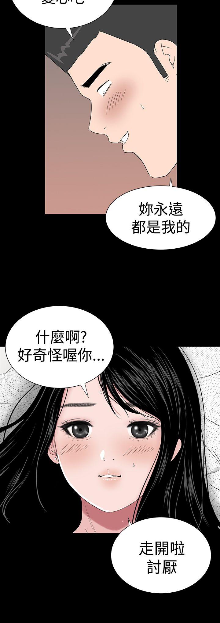[韩国漫画] 楼凤 剧情,熟女人妻,巨乳大奶#[62P]-18