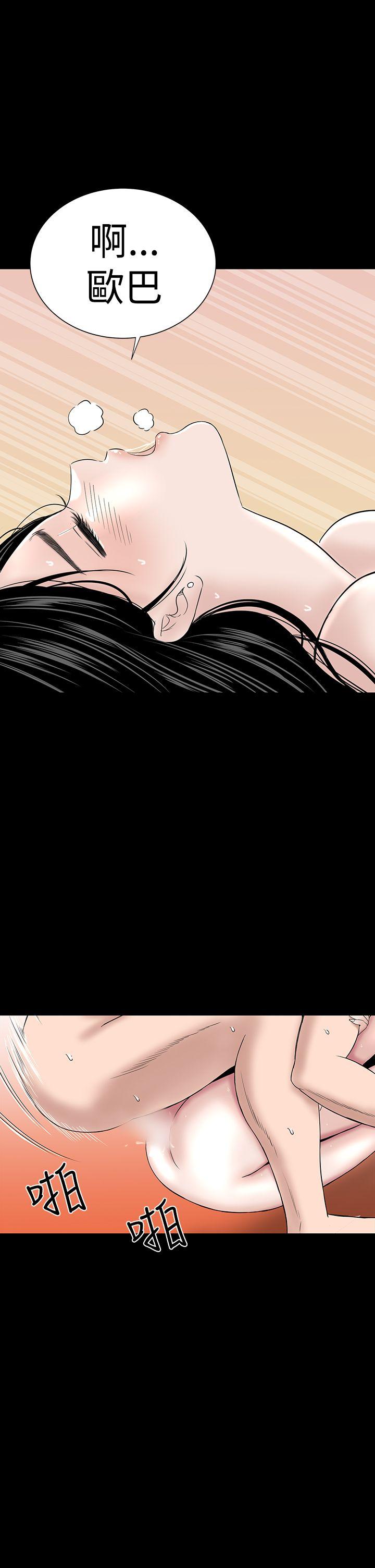 [韩国漫画] 楼凤 剧情,熟女人妻,巨乳大奶#[62P]-23