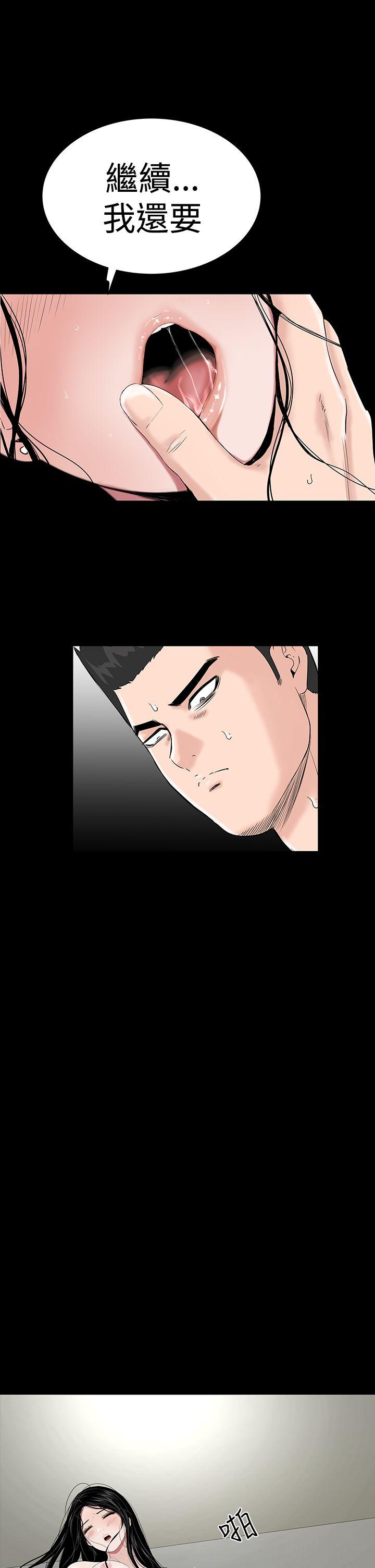 [韩国漫画] 楼凤 剧情,熟女人妻,巨乳大奶#[62P]-29