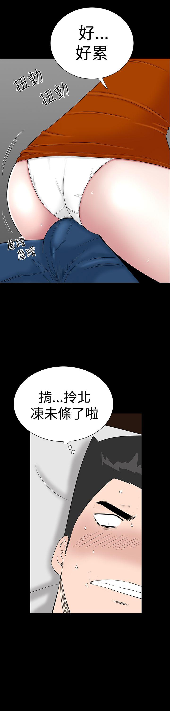 [韩国漫画] 楼凤 剧情,熟女人妻,巨乳大奶#[62P]-3