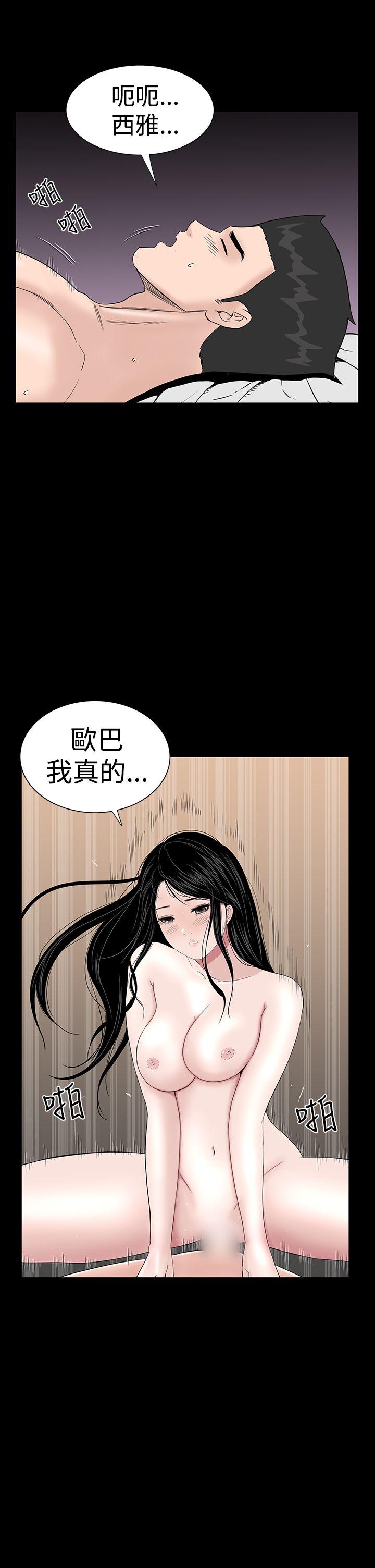 [韩国漫画] 楼凤 剧情,熟女人妻,巨乳大奶#[62P]-31
