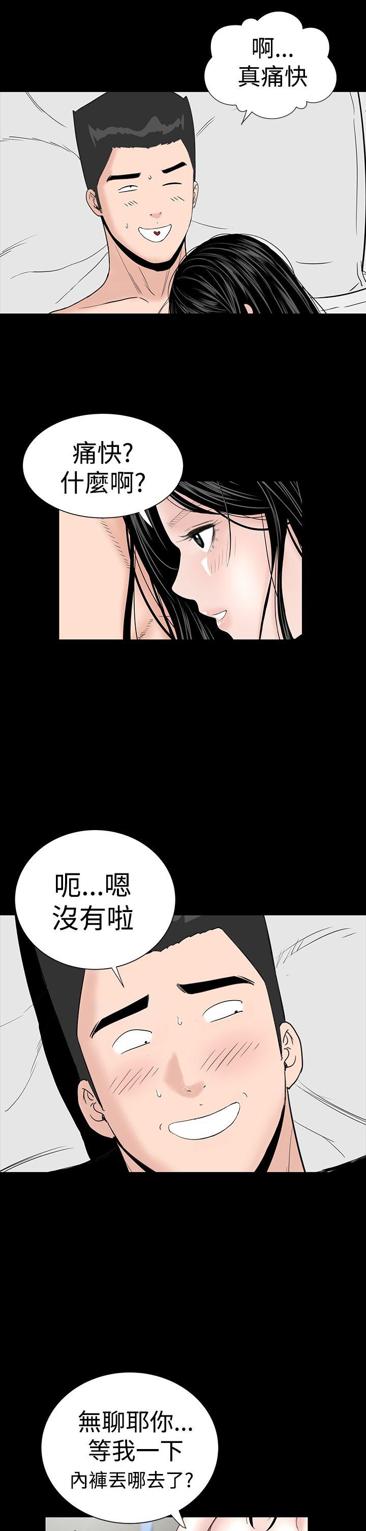 [韩国漫画] 楼凤 剧情,熟女人妻,巨乳大奶#[62P]-39