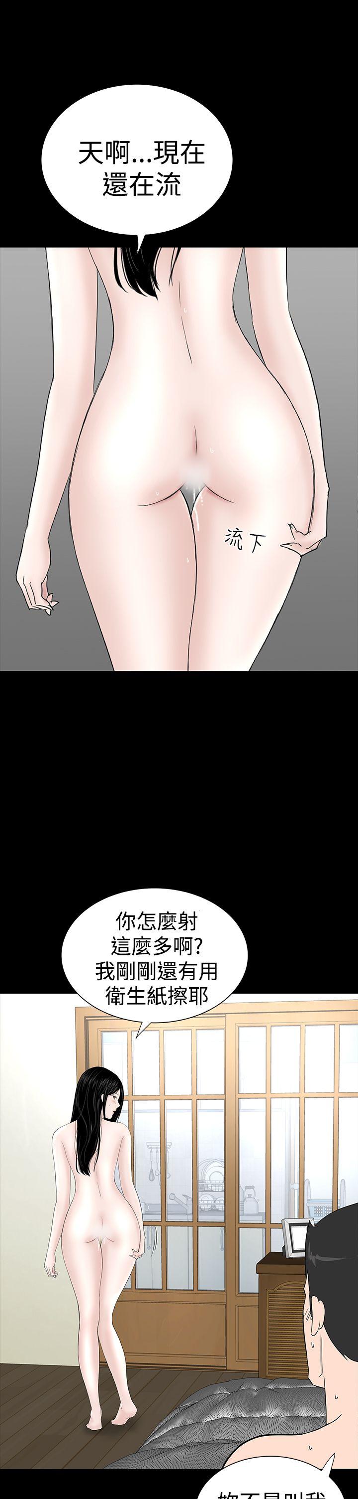 [韩国漫画] 楼凤 剧情,熟女人妻,巨乳大奶#[62P]-41