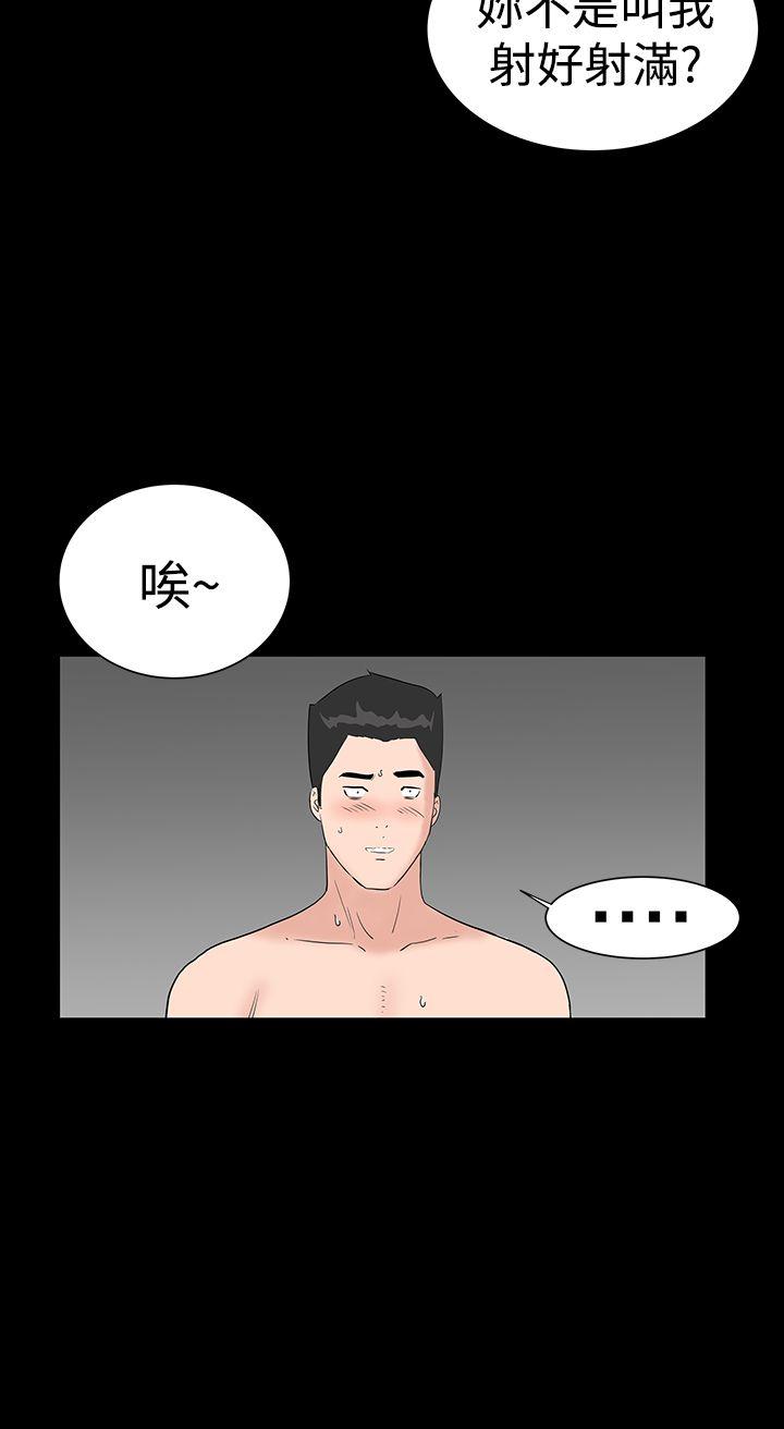 [韩国漫画] 楼凤 剧情,熟女人妻,巨乳大奶#[62P]-42