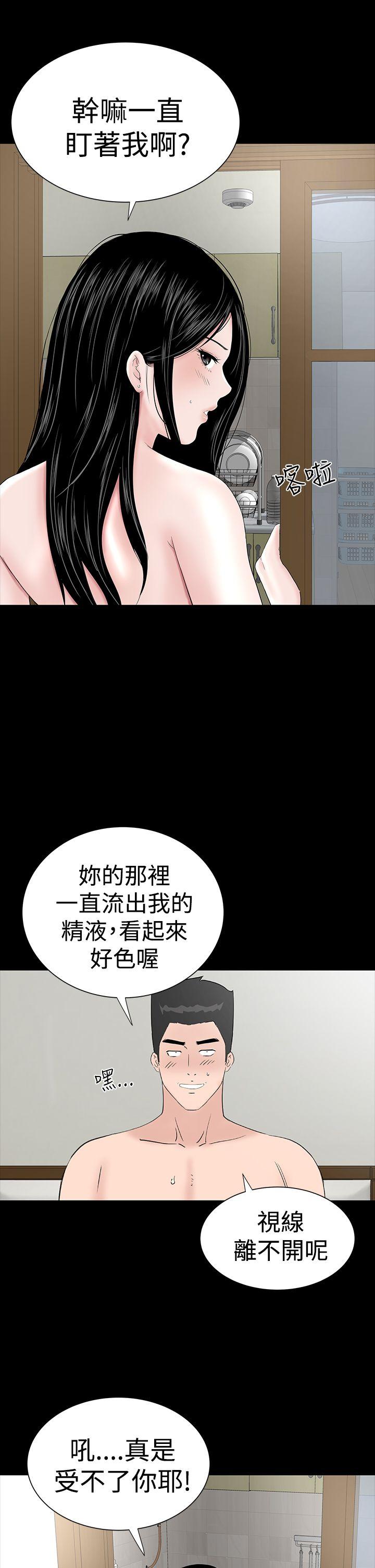 [韩国漫画] 楼凤 剧情,熟女人妻,巨乳大奶#[62P]-43