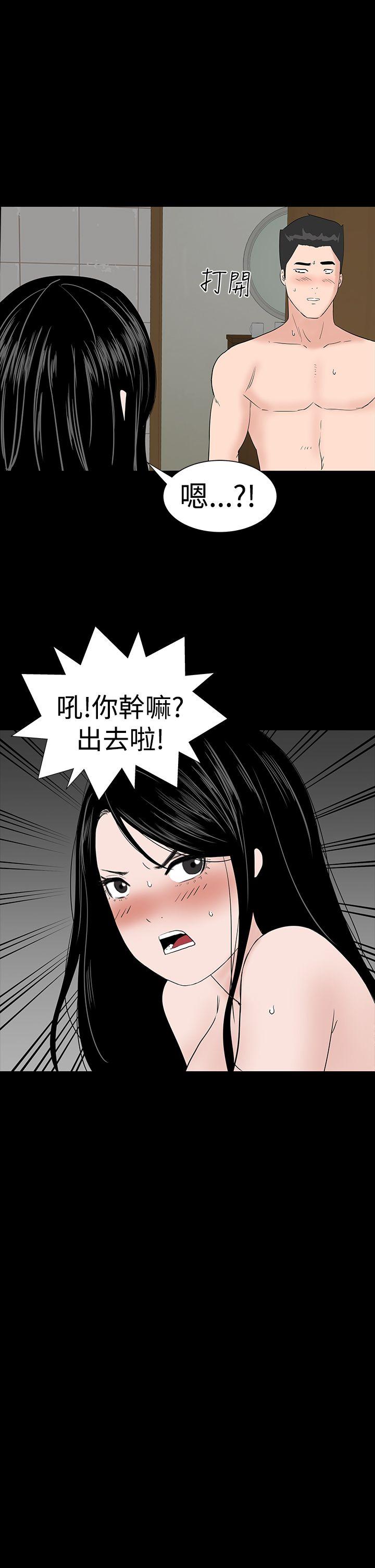 [韩国漫画] 楼凤 剧情,熟女人妻,巨乳大奶#[62P]-47