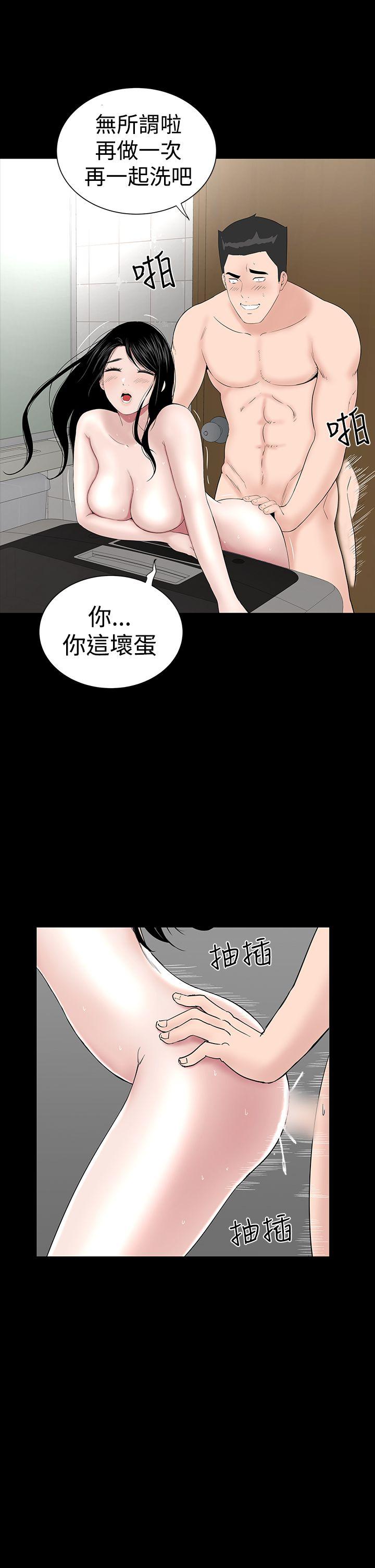 [韩国漫画] 楼凤 剧情,熟女人妻,巨乳大奶#[62P]-49