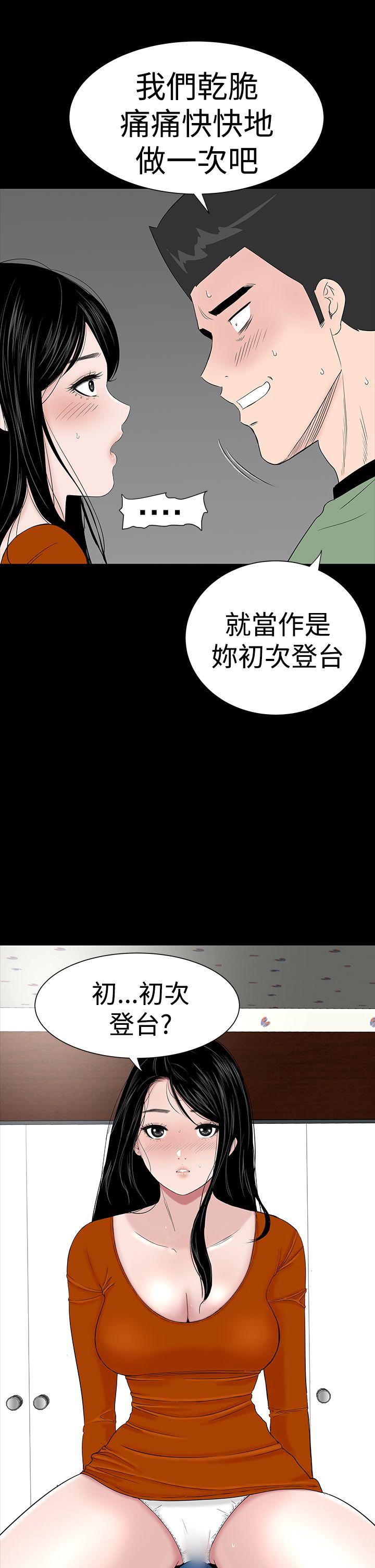 [韩国漫画] 楼凤 剧情,熟女人妻,巨乳大奶#[62P]-5