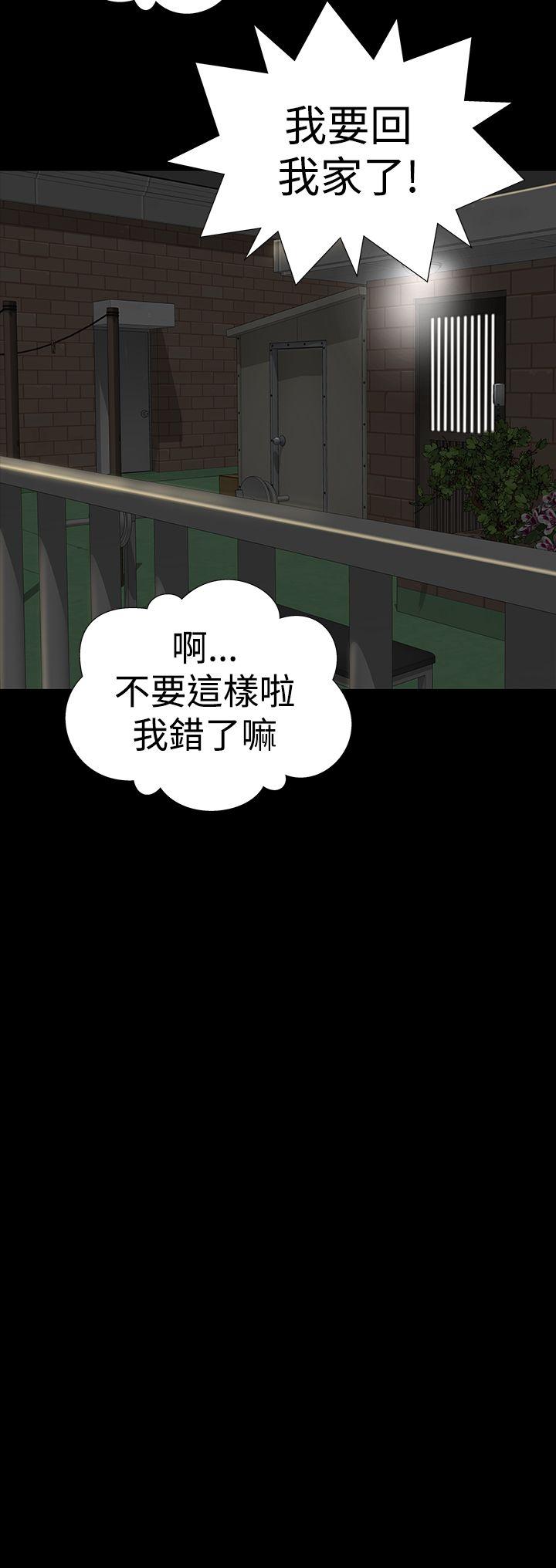 [韩国漫画] 楼凤 剧情,熟女人妻,巨乳大奶#[62P]-52