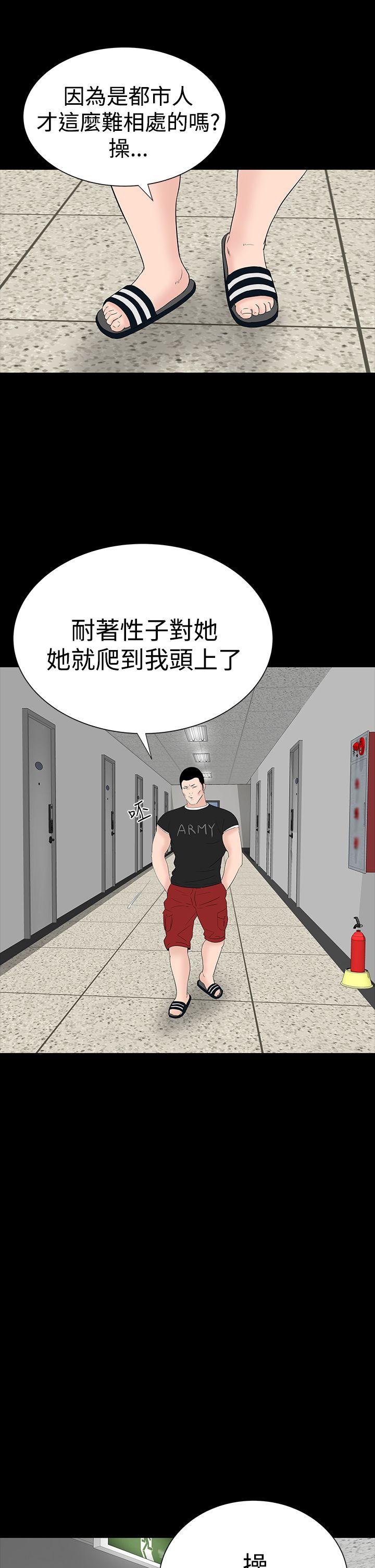 [韩国漫画] 楼凤 剧情,熟女人妻,巨乳大奶#[62P]-57