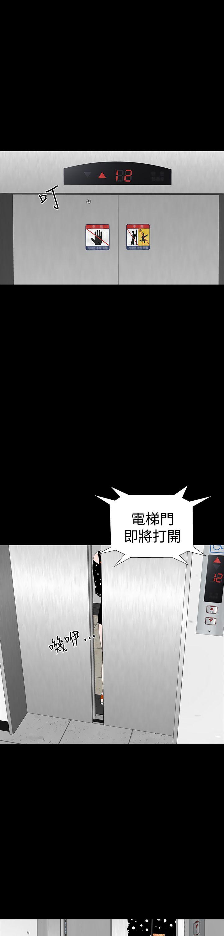 [韩国漫画] 楼凤 剧情,熟女人妻,巨乳大奶#[62P]-59