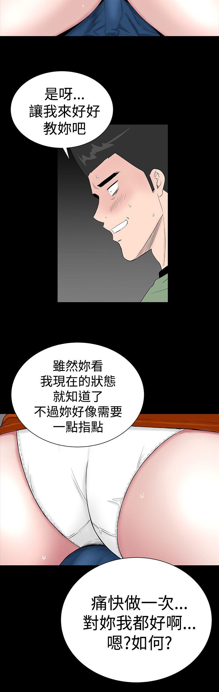 [韩国漫画] 楼凤 剧情,熟女人妻,巨乳大奶#[62P]-6