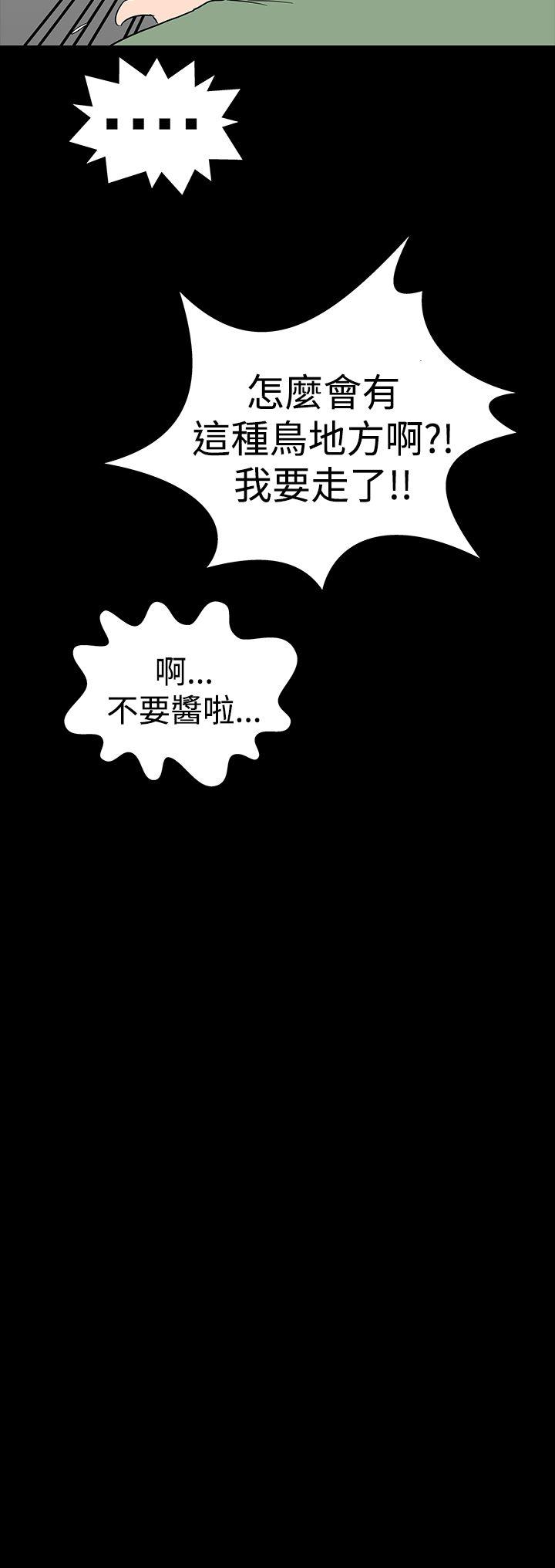 [韩国漫画] 楼凤 剧情,熟女人妻,巨乳大奶#[62P]-8