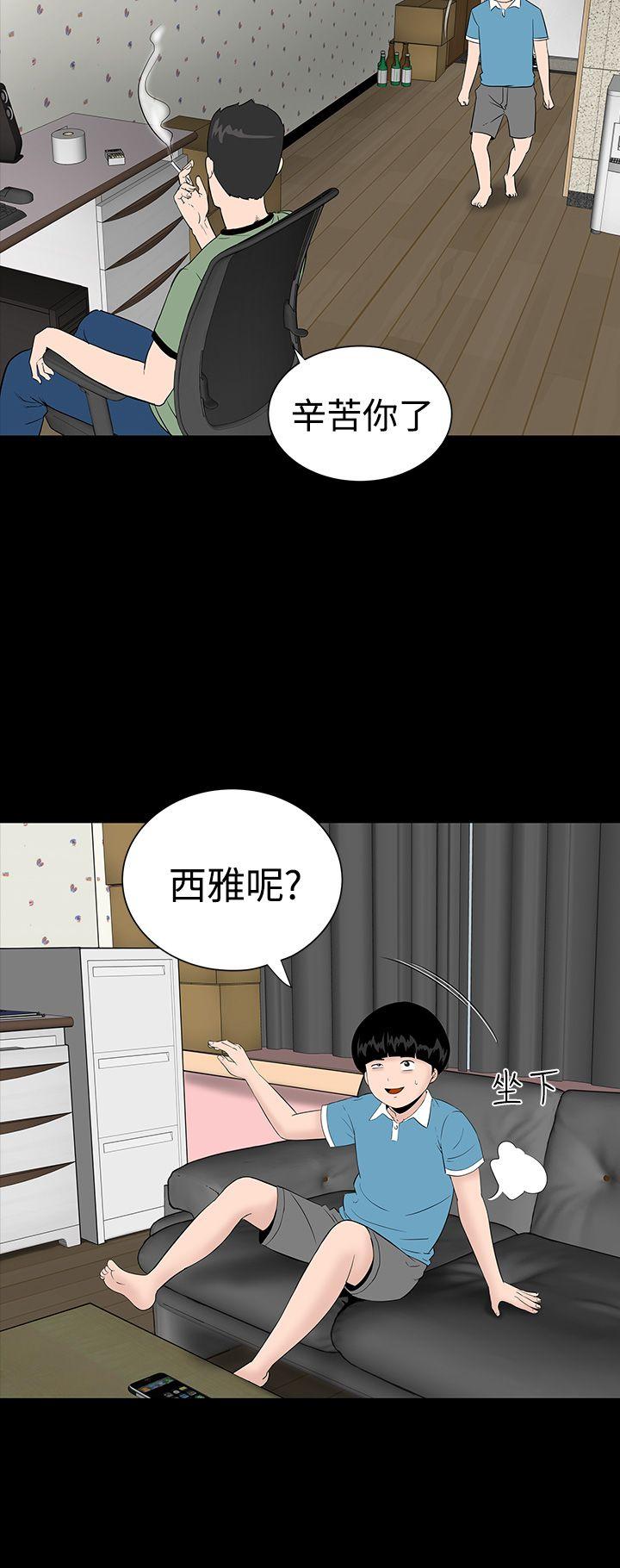 [韩国漫画] 楼凤 剧情,熟女人妻,巨乳大奶#[30P]-10