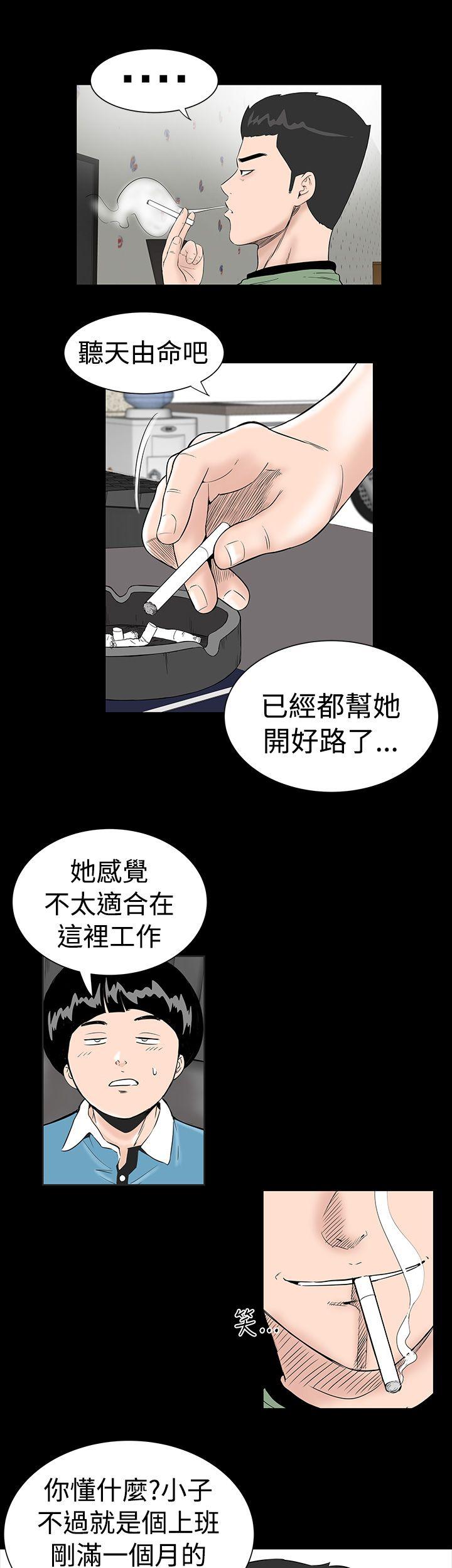 [韩国漫画] 楼凤 剧情,熟女人妻,巨乳大奶#[30P]-11