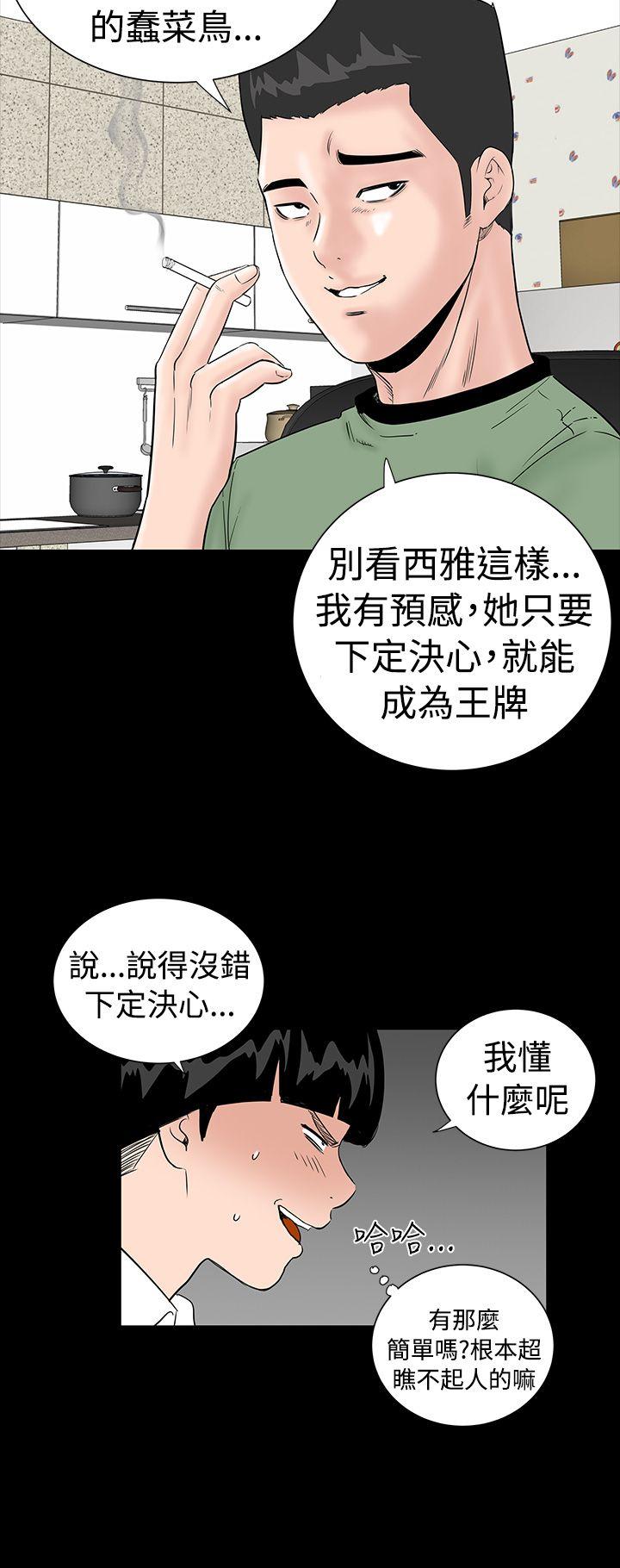 [韩国漫画] 楼凤 剧情,熟女人妻,巨乳大奶#[30P]-12