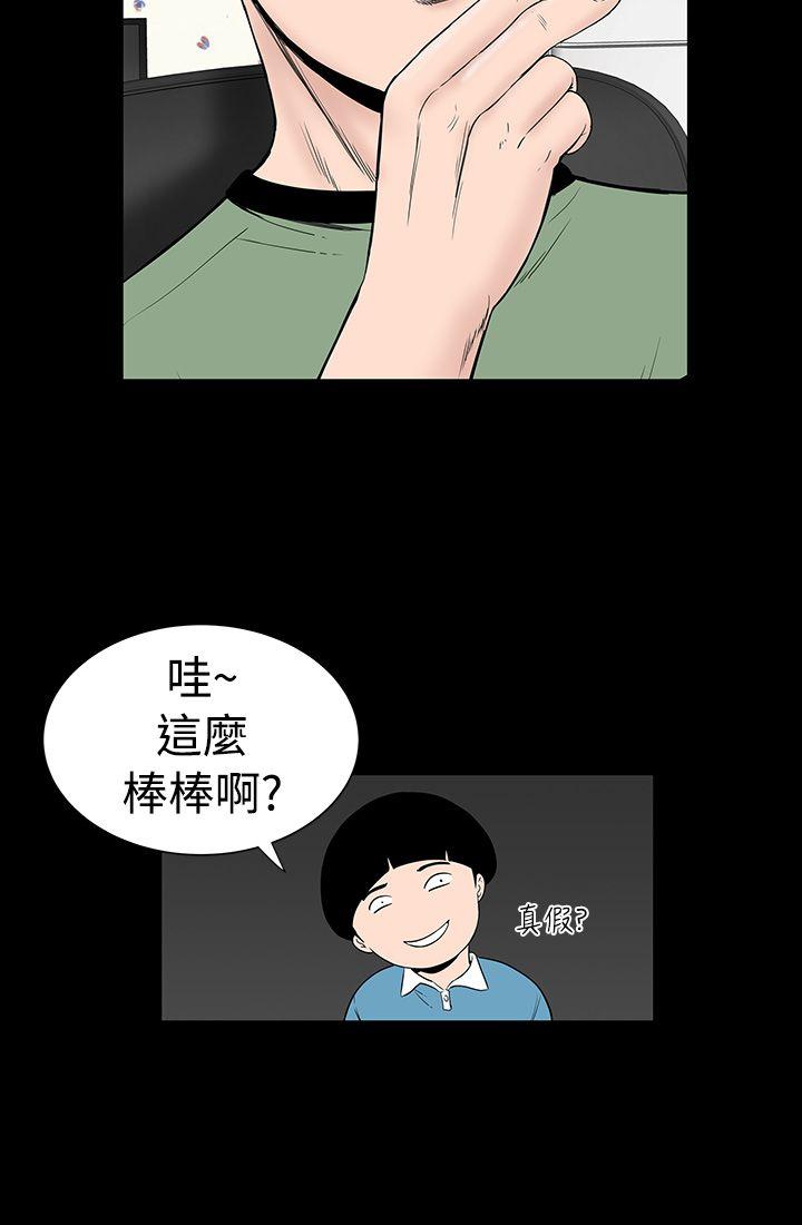 [韩国漫画] 楼凤 剧情,熟女人妻,巨乳大奶#[30P]-14