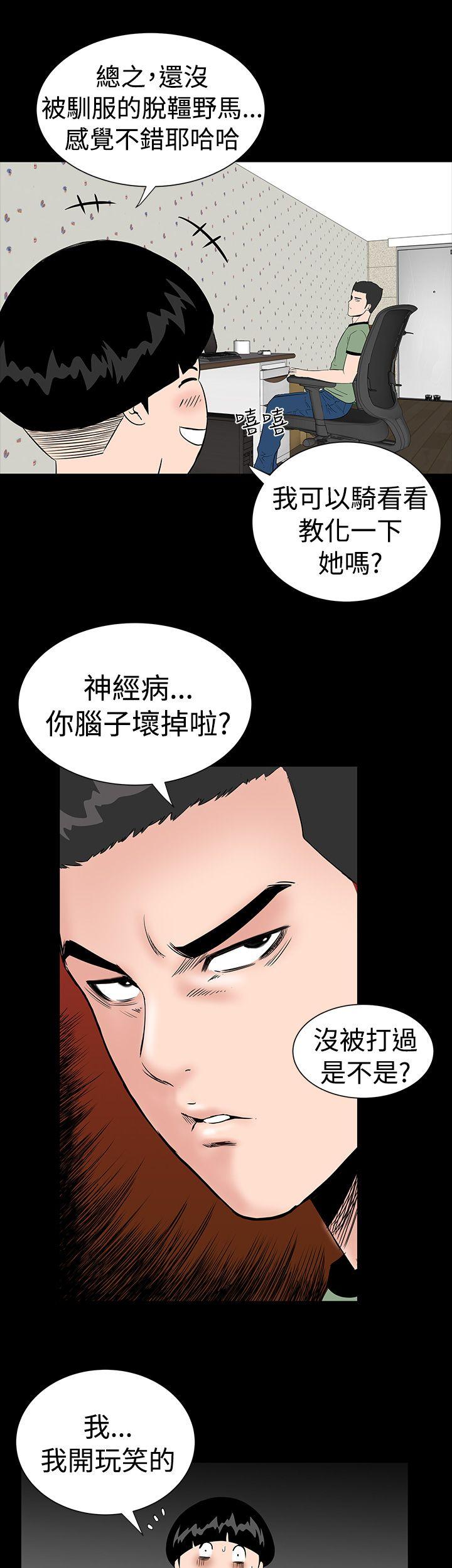 [韩国漫画] 楼凤 剧情,熟女人妻,巨乳大奶#[30P]-15