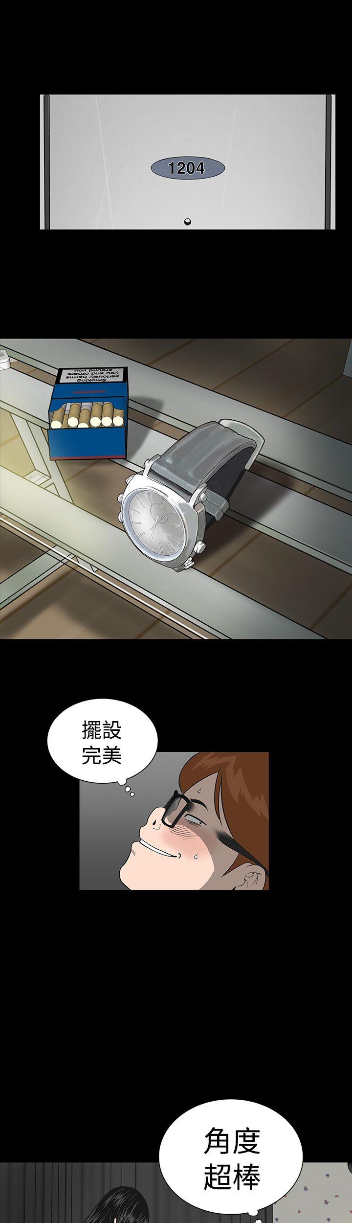 [韩国漫画] 楼凤 剧情,熟女人妻,巨乳大奶#[30P]-19