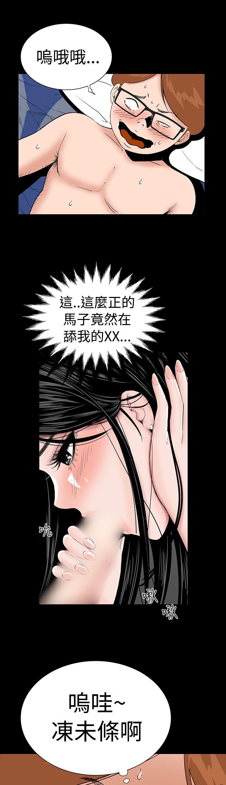 [韩国漫画] 楼凤 剧情,熟女人妻,巨乳大奶#[30P]-27