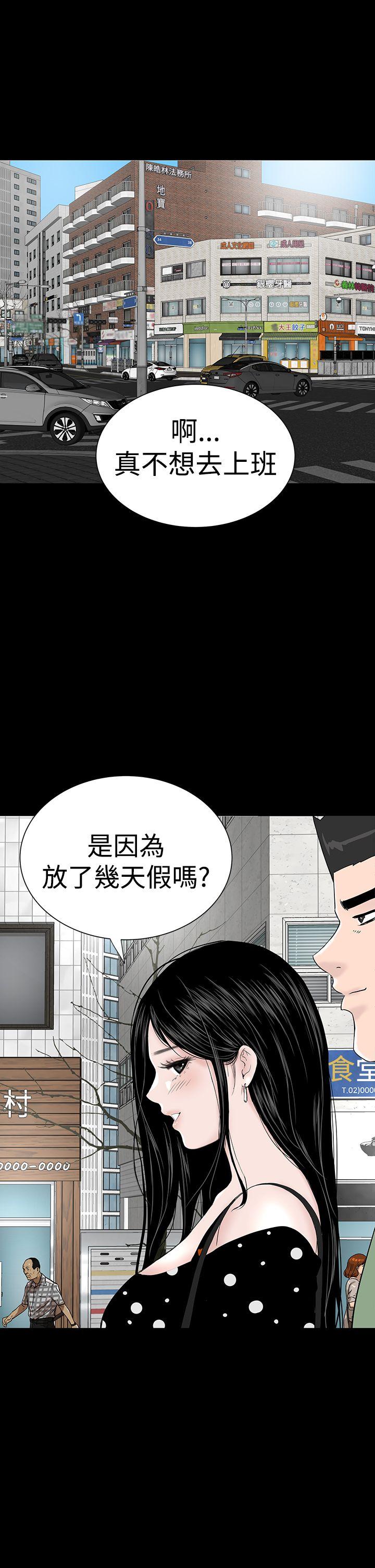 [韩国漫画] 楼凤 剧情,熟女人妻,巨乳大奶#[54P]-1