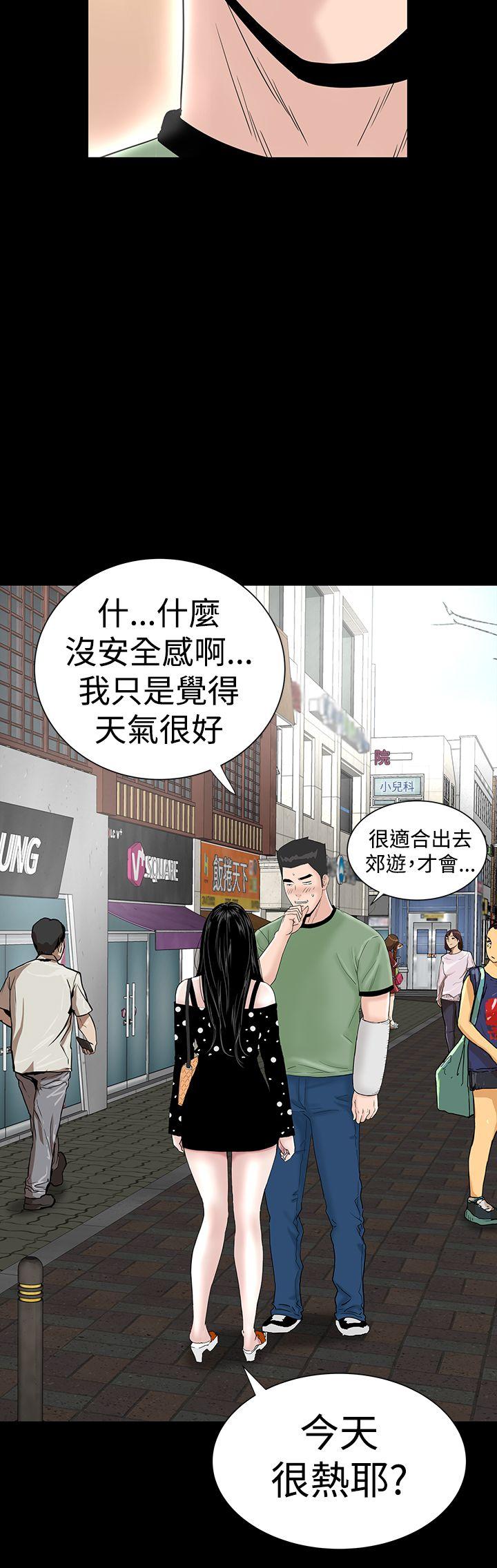 [韩国漫画] 楼凤 剧情,熟女人妻,巨乳大奶#[54P]-10