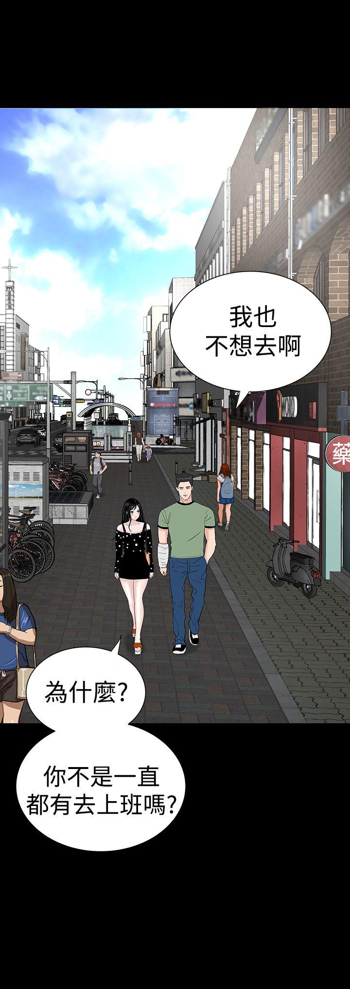 [韩国漫画] 楼凤 剧情,熟女人妻,巨乳大奶#[54P]-2