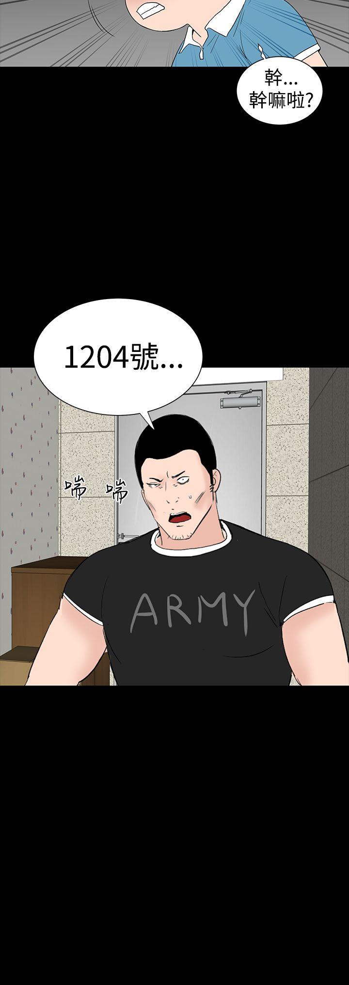 [韩国漫画] 楼凤 剧情,熟女人妻,巨乳大奶#[54P]-26