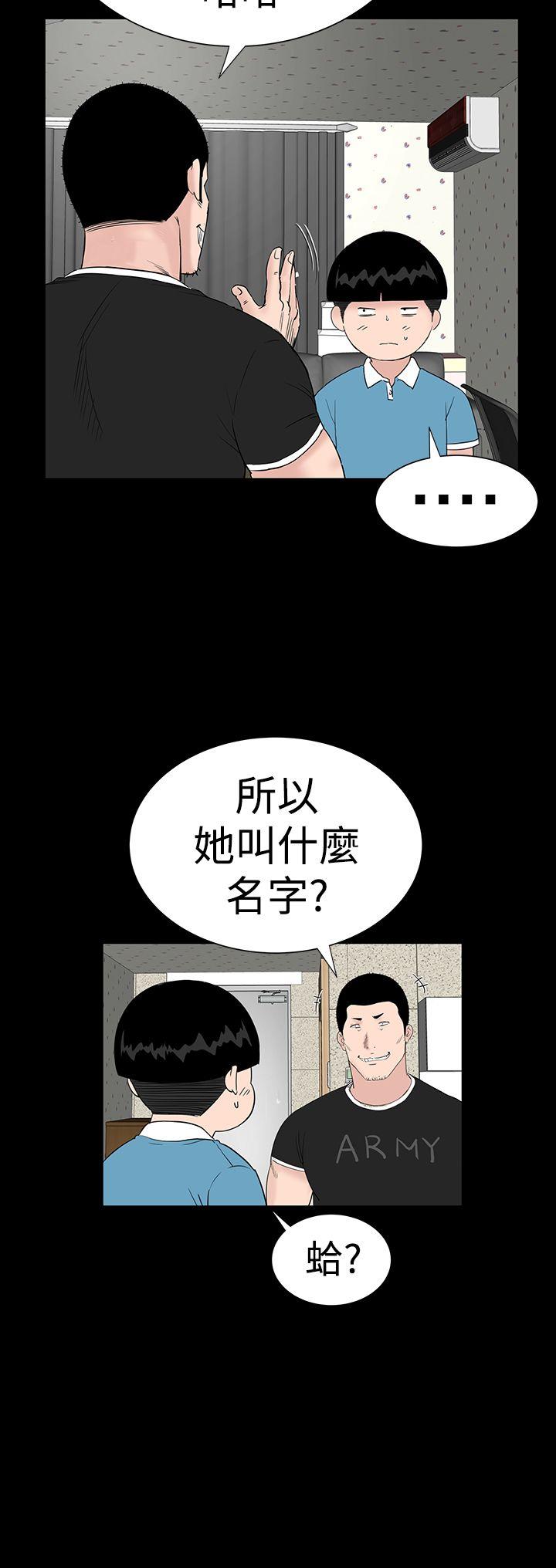 [韩国漫画] 楼凤 剧情,熟女人妻,巨乳大奶#[54P]-28