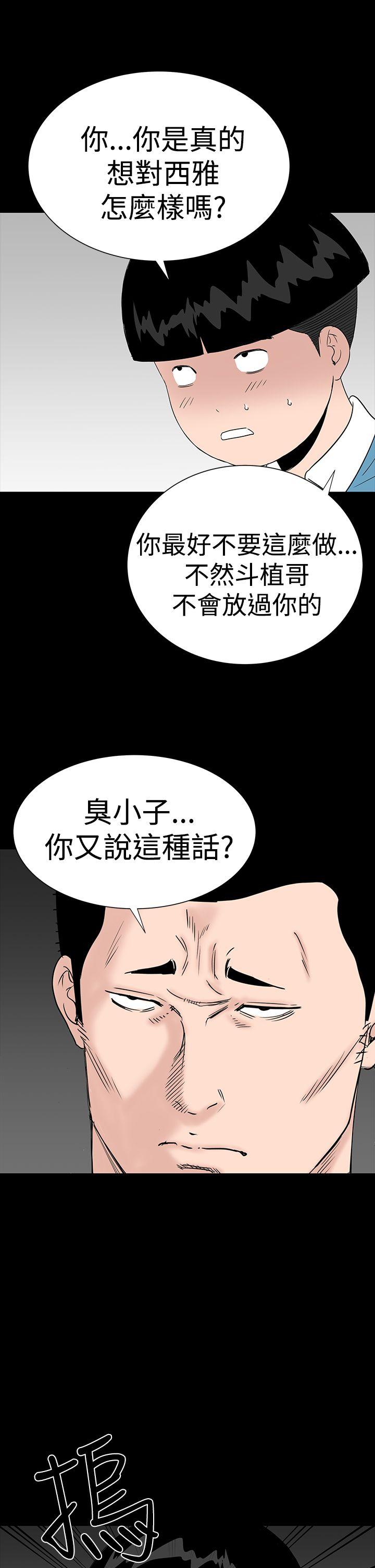 [韩国漫画] 楼凤 剧情,熟女人妻,巨乳大奶#[54P]-33