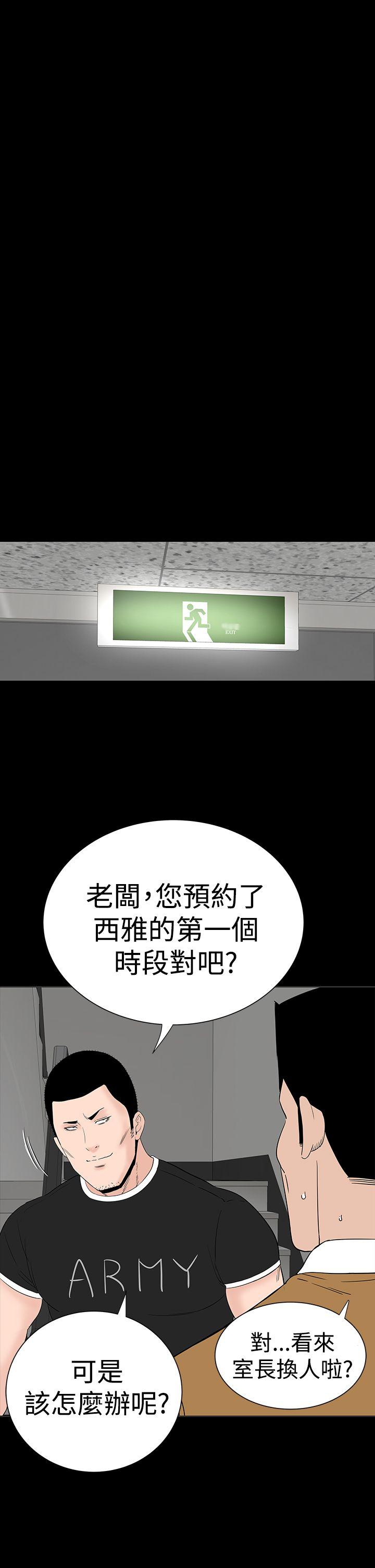[韩国漫画] 楼凤 剧情,熟女人妻,巨乳大奶#[54P]-43