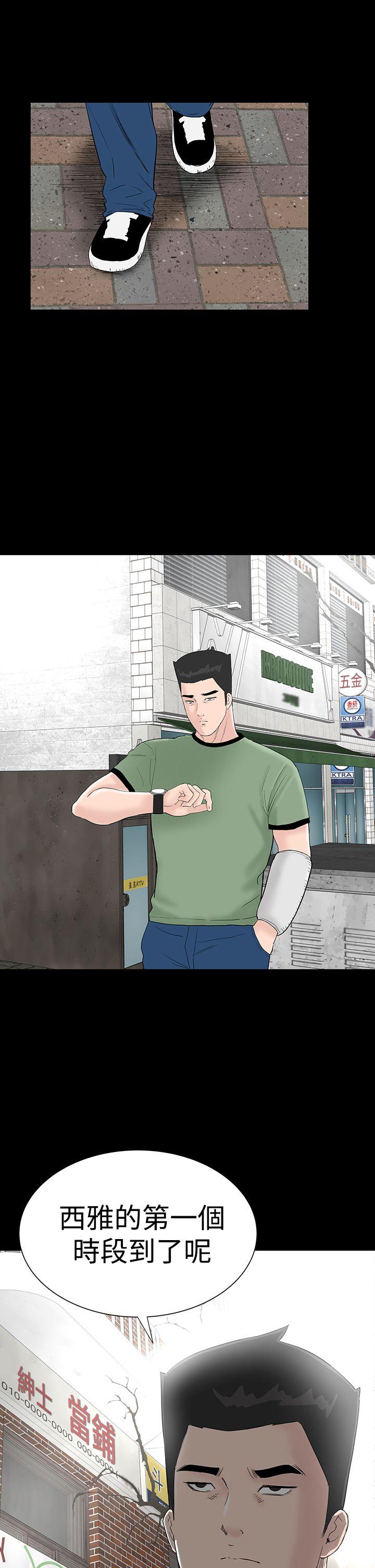 [韩国漫画] 楼凤 剧情,熟女人妻,巨乳大奶#[54P]-53