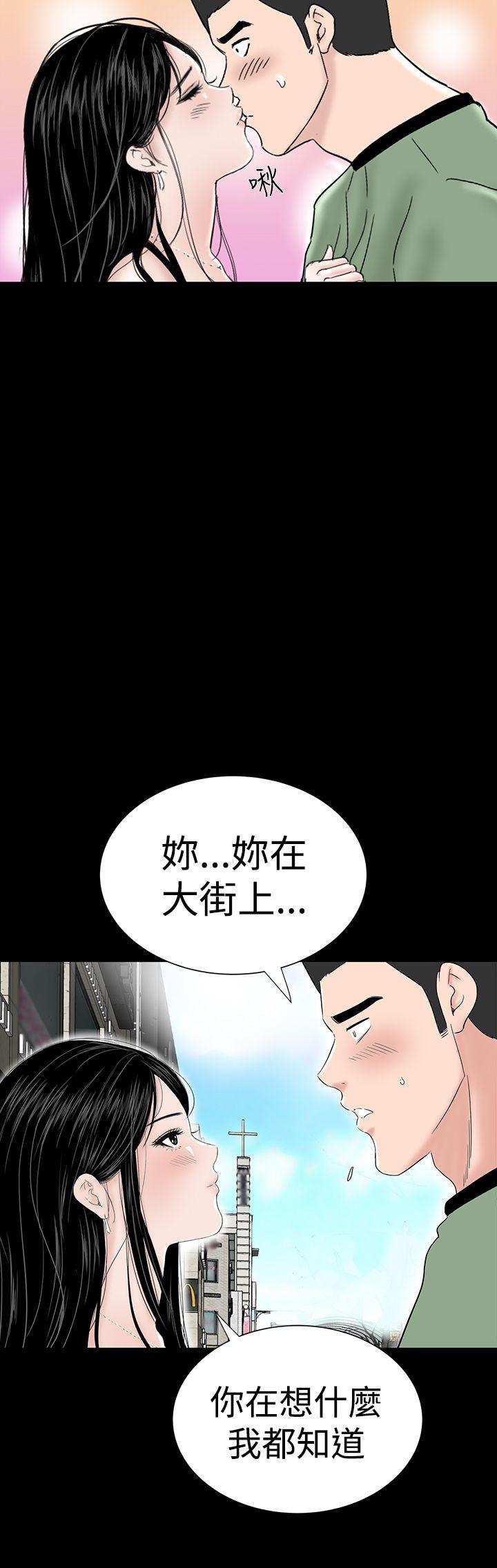 [韩国漫画] 楼凤 剧情,熟女人妻,巨乳大奶#[54P]-8
