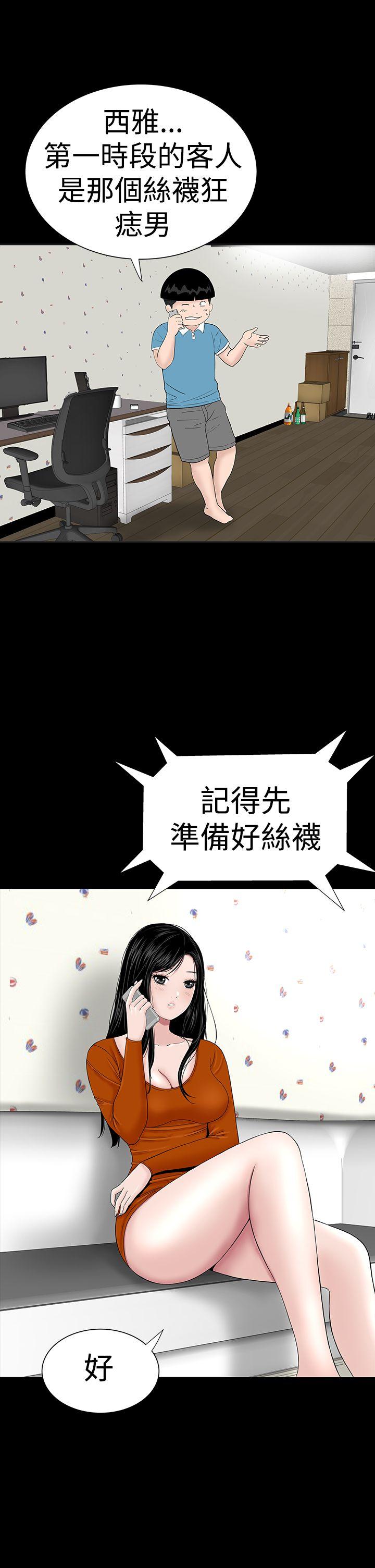 [韩国漫画] 楼凤 剧情,熟女人妻,巨乳大奶#[52P]-1
